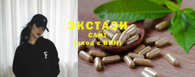 Ecstasy ешки  Мамадыш 