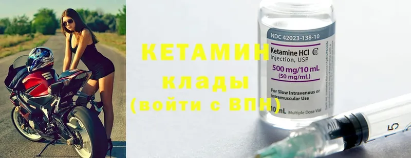 наркошоп  Мамадыш  КЕТАМИН ketamine 